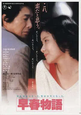 韩国电影破墓海报